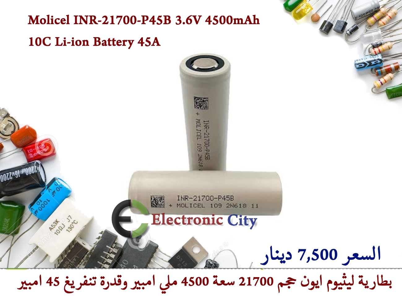 Molicel INR-21700-P45B 3.6V 4500mAh 10C Li-ion Battery 45A